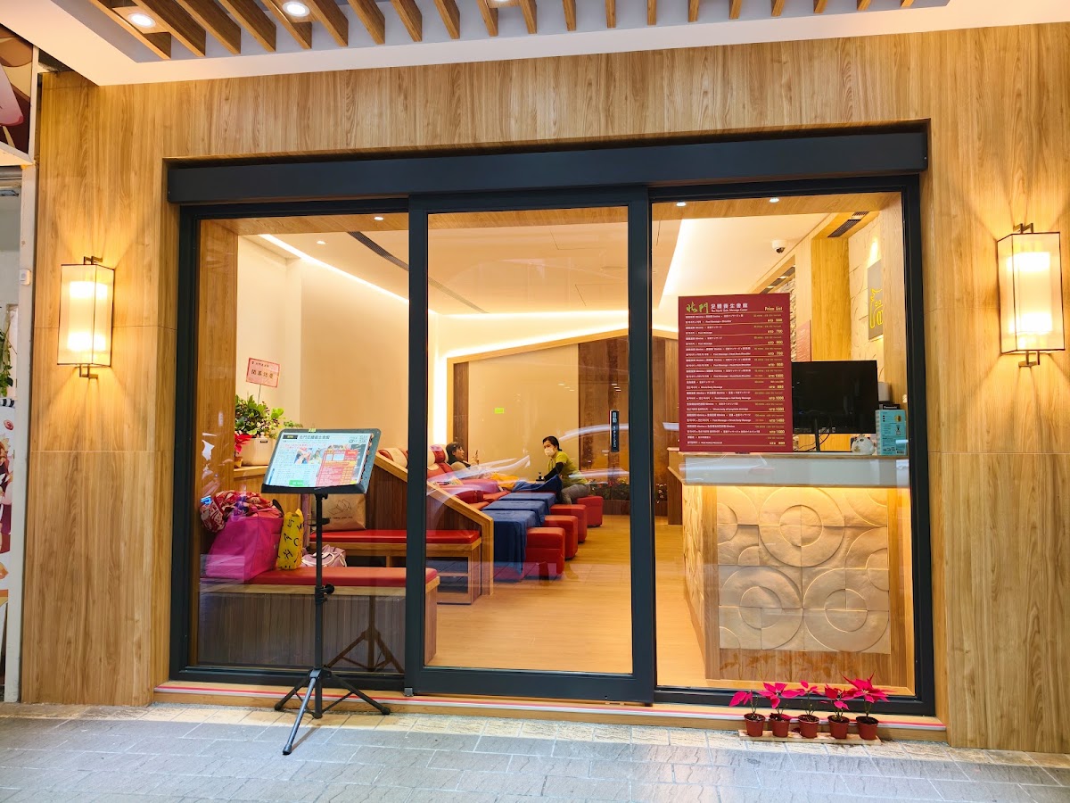 北門Massage｜마사지｜マッサージ ｜北門足體養生會館｜站前旗艦館 店內環境照片 4