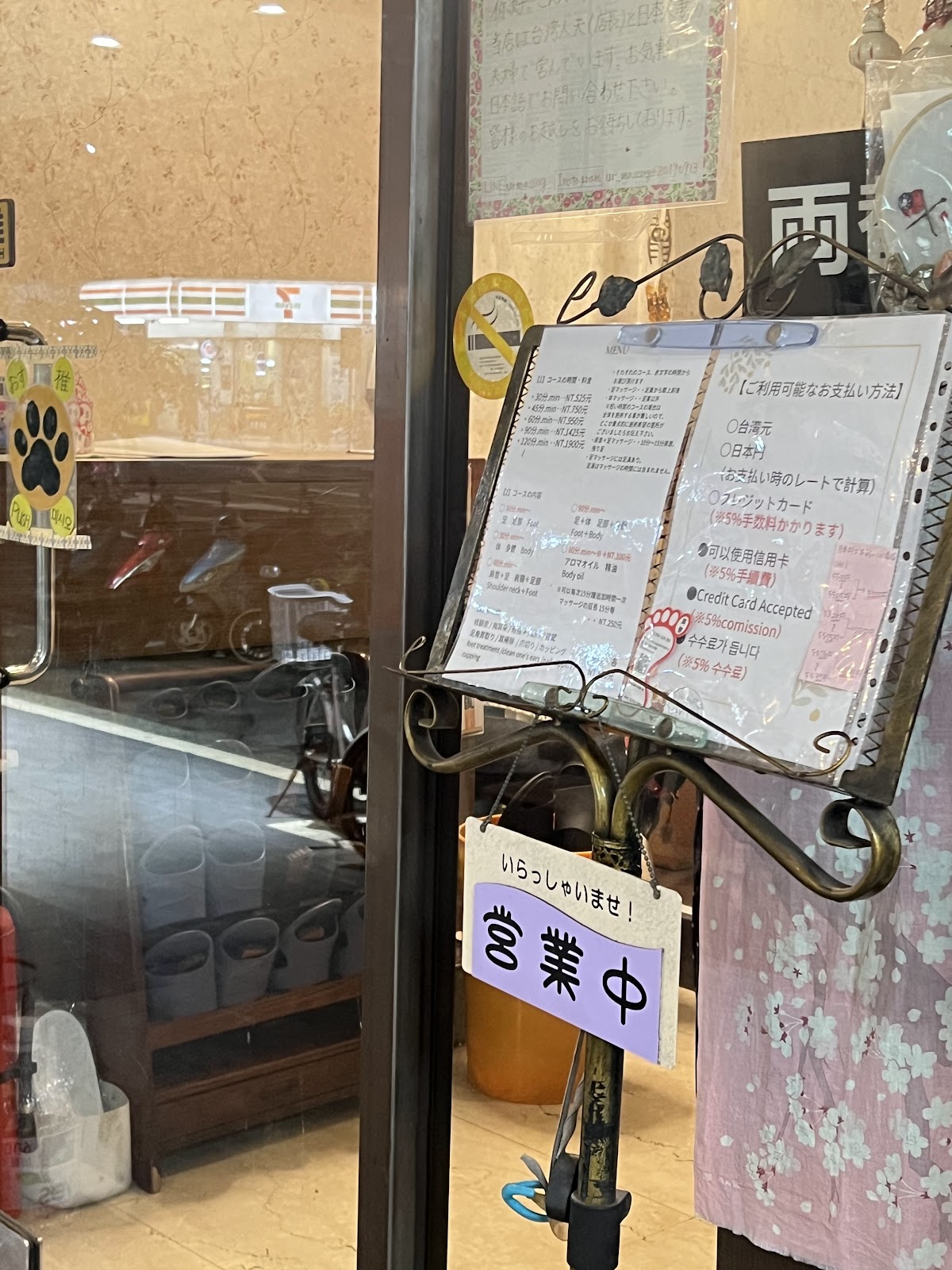 悠樂養生會舘 店內環境照片 5