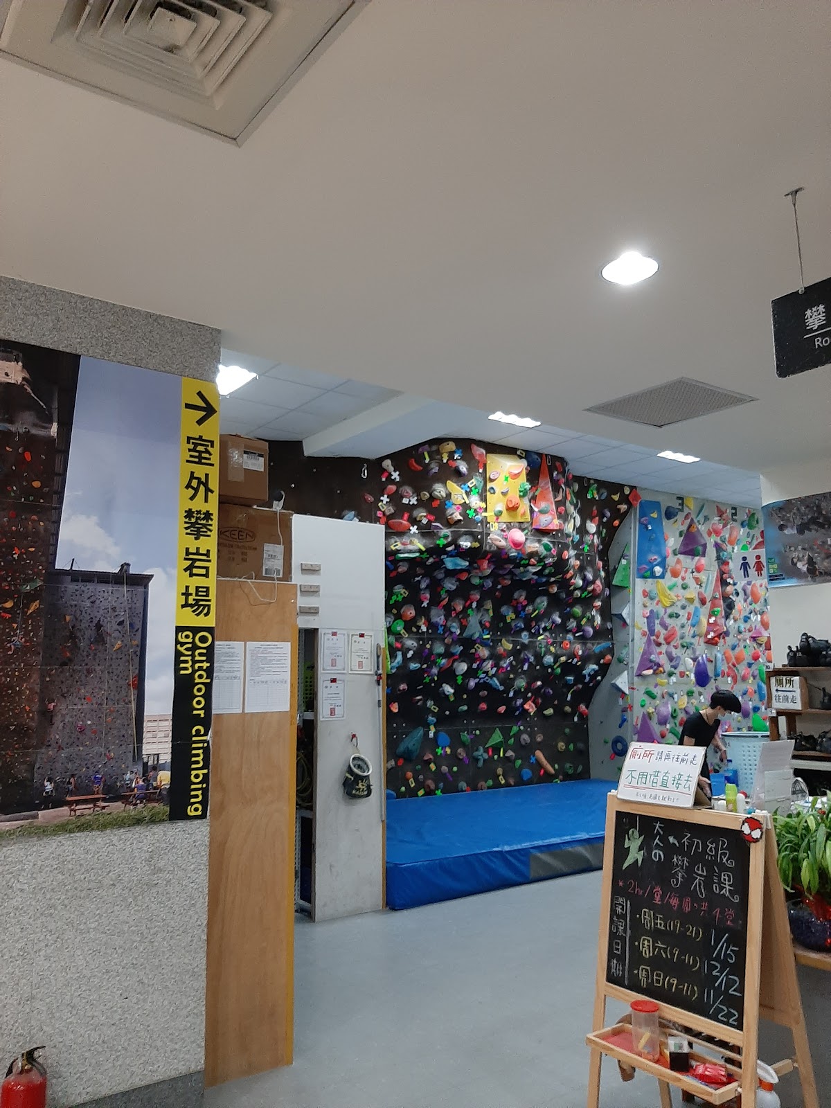 內湖運動中心攀岩館 店家封面照片