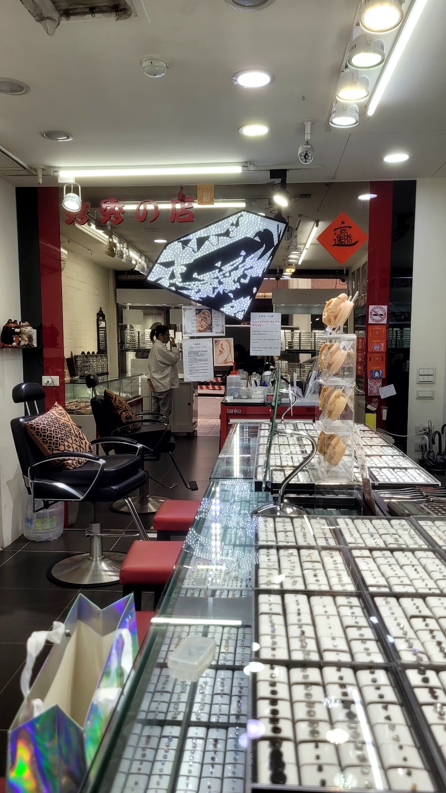秀秀的店 - 專業穿洞店 店內環境照片 5