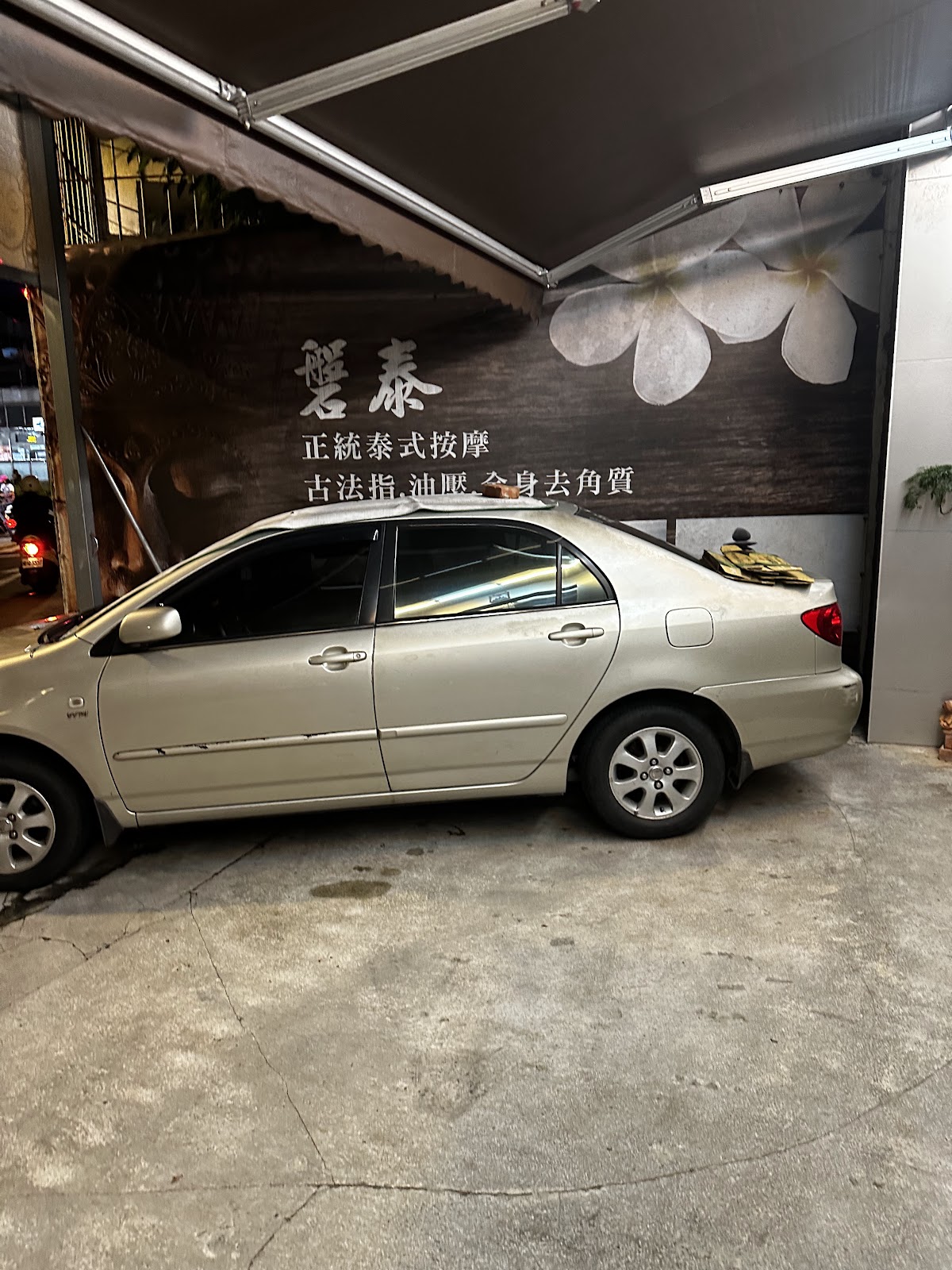 磐泰 Spa 舒壓館 店內環境照片 5