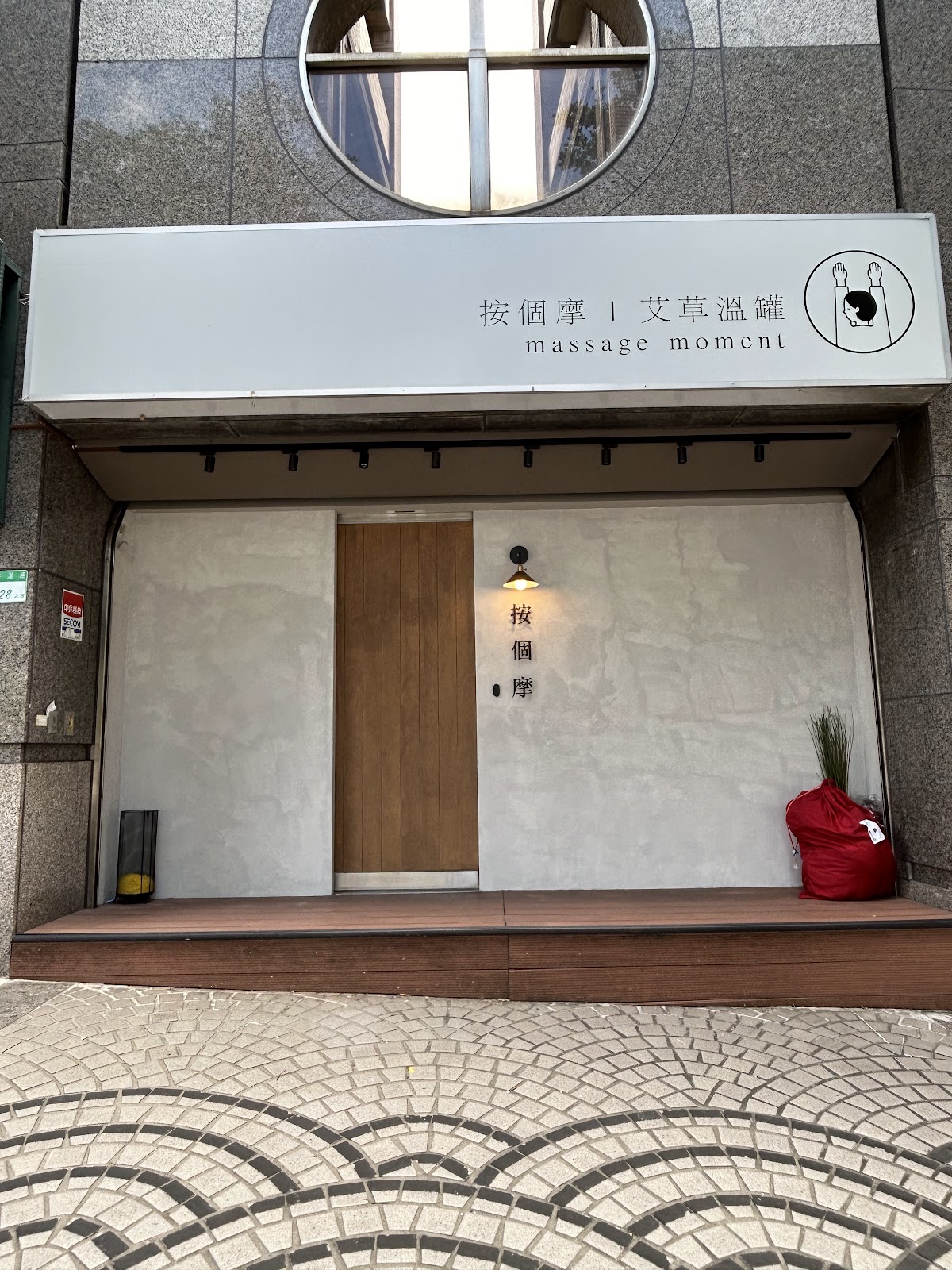 Angomo 內湖店 店內環境照片 5