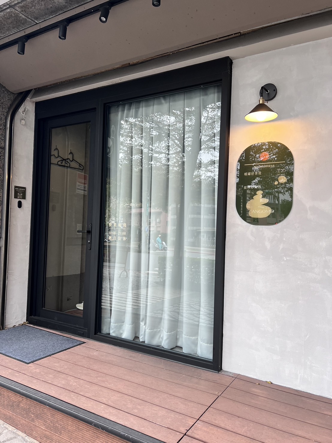 Angomo 內湖店 店內環境照片 4