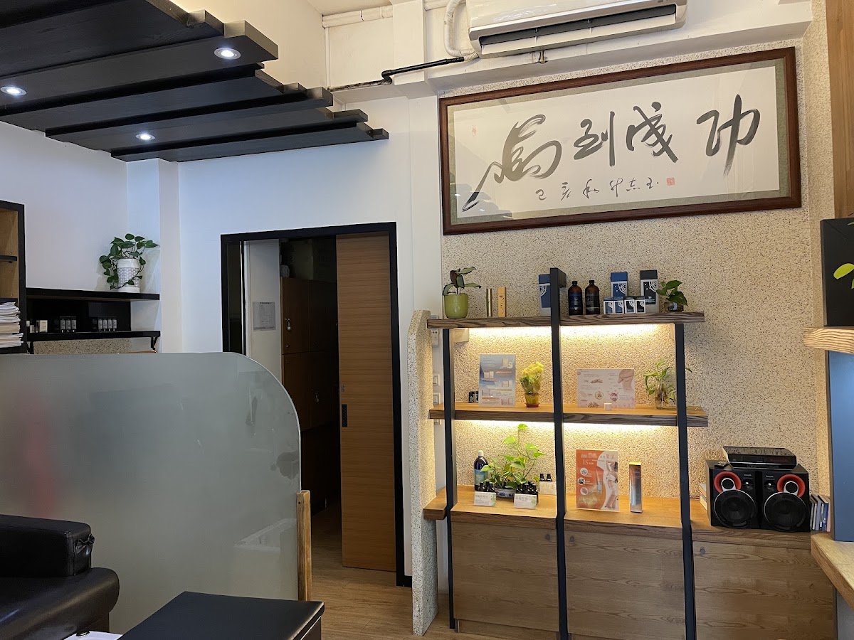 莃萃斯人文養生會館 店內環境照片 3