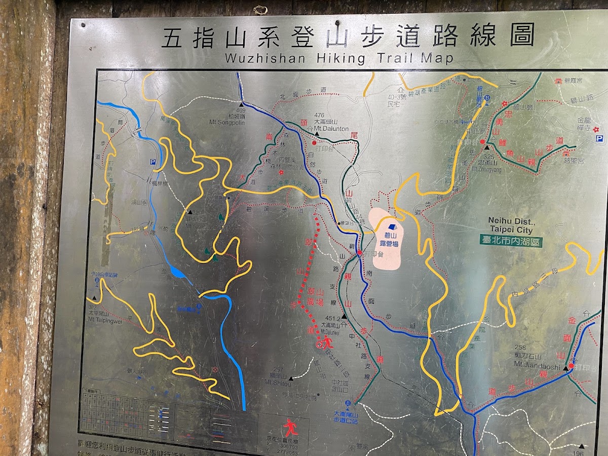 翠山步道 店內環境照片 2
