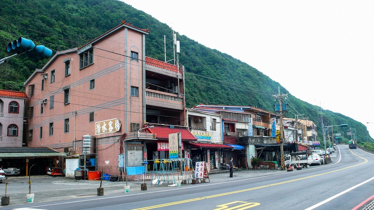 東北角潛水客棧 店家封面照片
