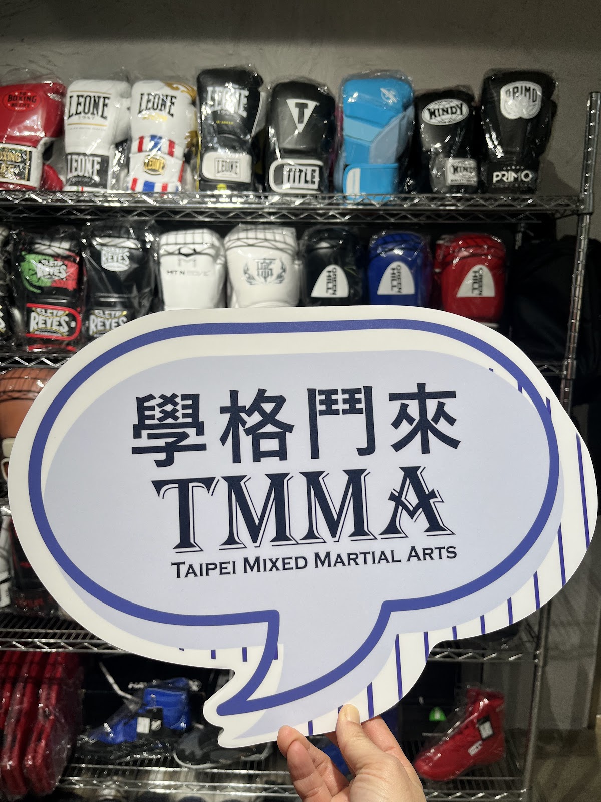 TMMA台北格鬥運動館 古亭館 店內環境照片 5