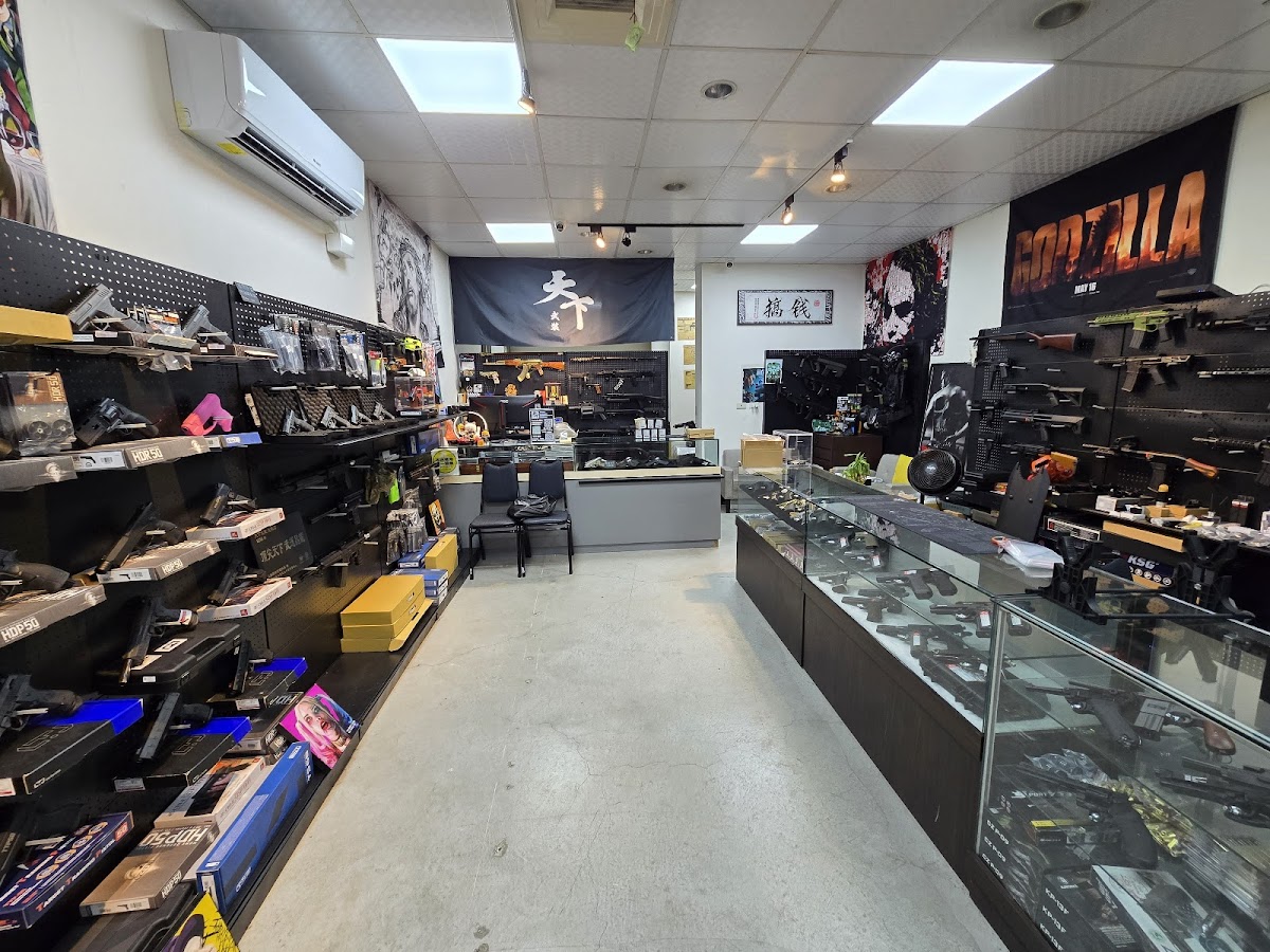 天下武裝 台北武龍店 防身用品/鎮暴產品/生存遊戲 店內環境照片 2