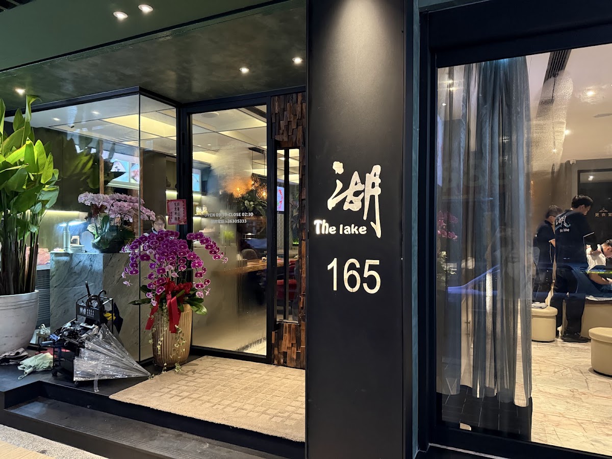湖spa舒壓會館 店內環境照片 2